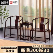 Zambia red sandalwood circle chair three-piece set of bright wood sandalwood round chair Tai teacher chair African small leaf red sandalwood leisure chair