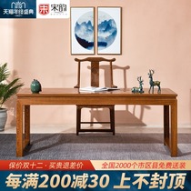 Mahogany furniture chicken wing wood desk solid wood modern simple painting calligraphy table Leisure Desk office table bubble table