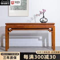 Redwood furniture hedgehog red sandalwood flat head case case article several Chinese Rosewood solid wood supply table porch table strange stone table