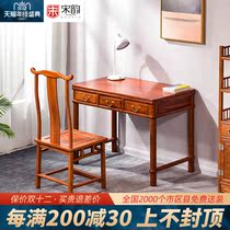 Rosewood desk all solid wood Chinese computer desk home writing table Hedgehog red sandalwood desk writing desk