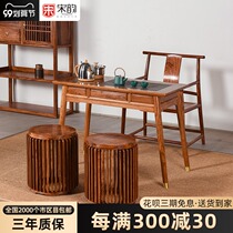 Rosewood tea table and chair combination balcony coffee table tea table kung fu tea table mahogany small apartment tea table home