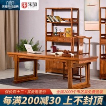 Redwood furniture rosewood calligraphy table solid wood desk painting Chinese hedgehog red sandalwood writing desk desk antique
