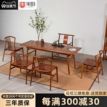 Rosewood tea table hedgehog red sandalwood new Chinese style solid wood kung fu tea table and chair combination mahogany tea table leisure table