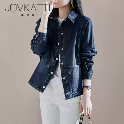 JOVKATTI Korean version of age-reduced cotton washed denim coat women early autumn thin loose coat