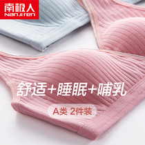 Maternity underwear Pregnancy cotton nursing bra gathered anti-sagging special postpartum feeding vest type female bra