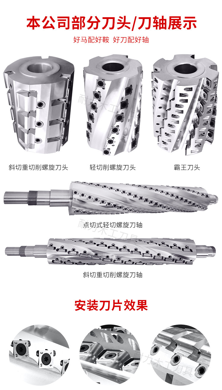 Нож для рубанка 重切螺旋刀头四面刨仿型铣重切14*14*2.0款刀头非标定制