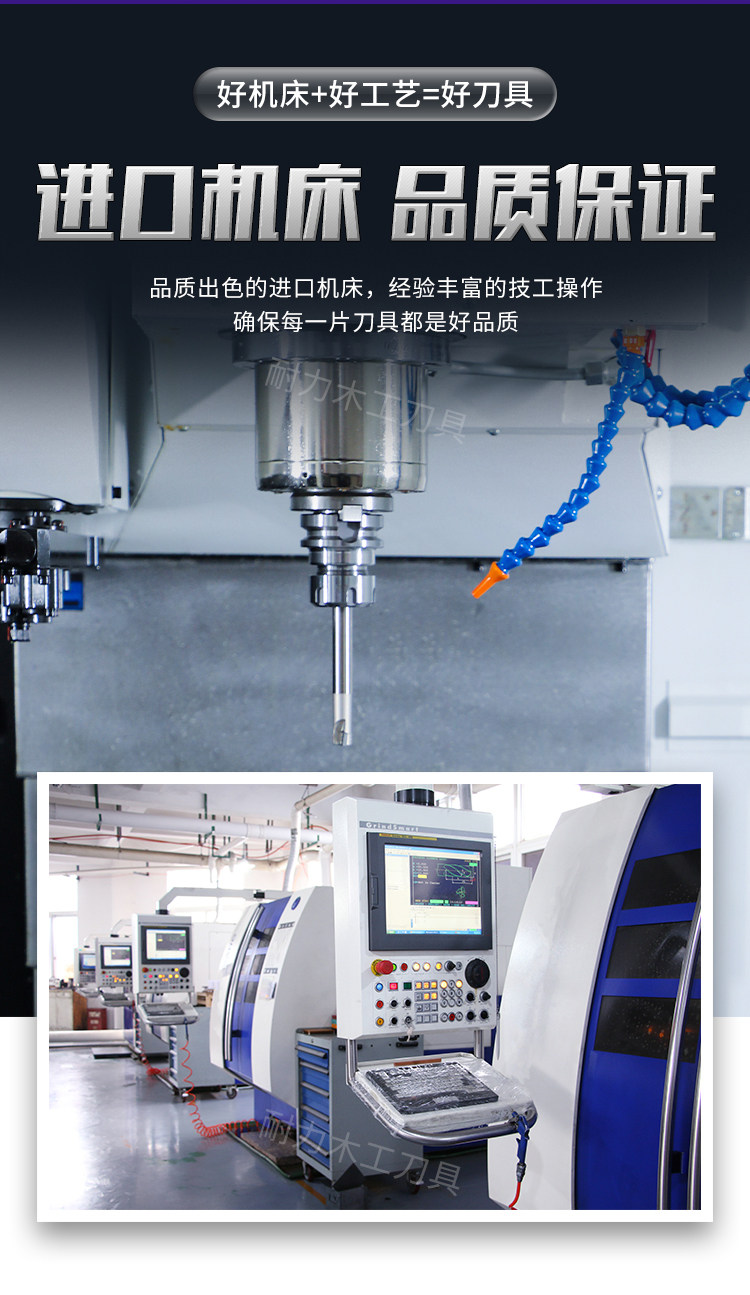 Нож для рубанка 重切螺旋刀头四面刨仿型铣重切14*14*2.0款刀头非标定制