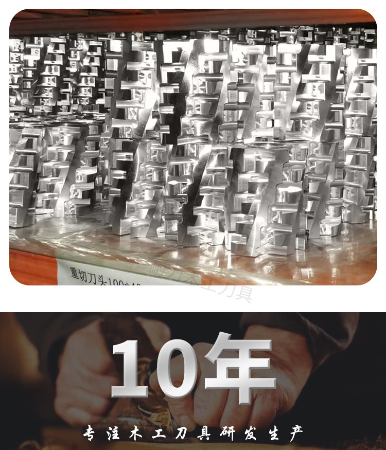 Нож для рубанка 重切螺旋刀头四面刨仿型铣重切14*14*2.0款刀头非标定制
