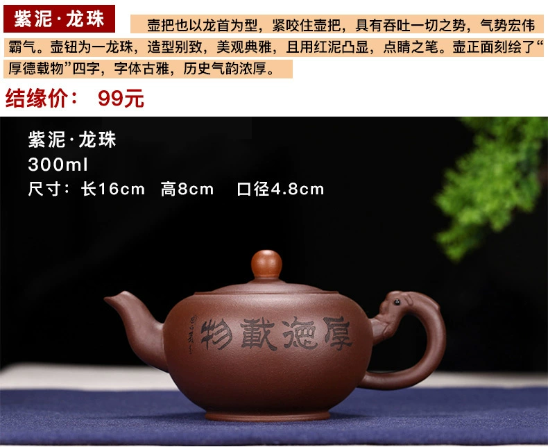Yi Zisha nồi nổi tiếng tinh khiết làm bằng tay ấm trà không gốm Kung Fu đặt bóng nhà lỗ Shishi nồi đá