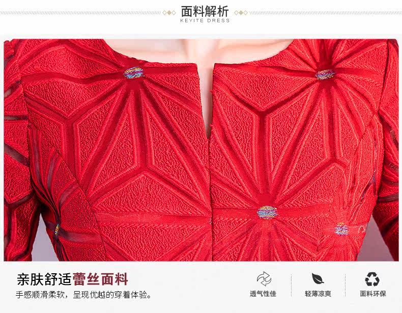 Robe du soir conventionnel - Ref 3210633 Image 10