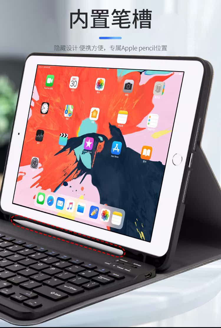 iPad mini4 / 5 bảo vệ bàn phím Vỏ ipad siêu mỏng có bàn phím Bluetooth hỗ trợ bên ngoài không dây cộng với thiết lập kết nối ngoài mini Máy tính bảng Apple thông minh di động - Phụ kiện máy tính bảng miếng dán màn hình ipad