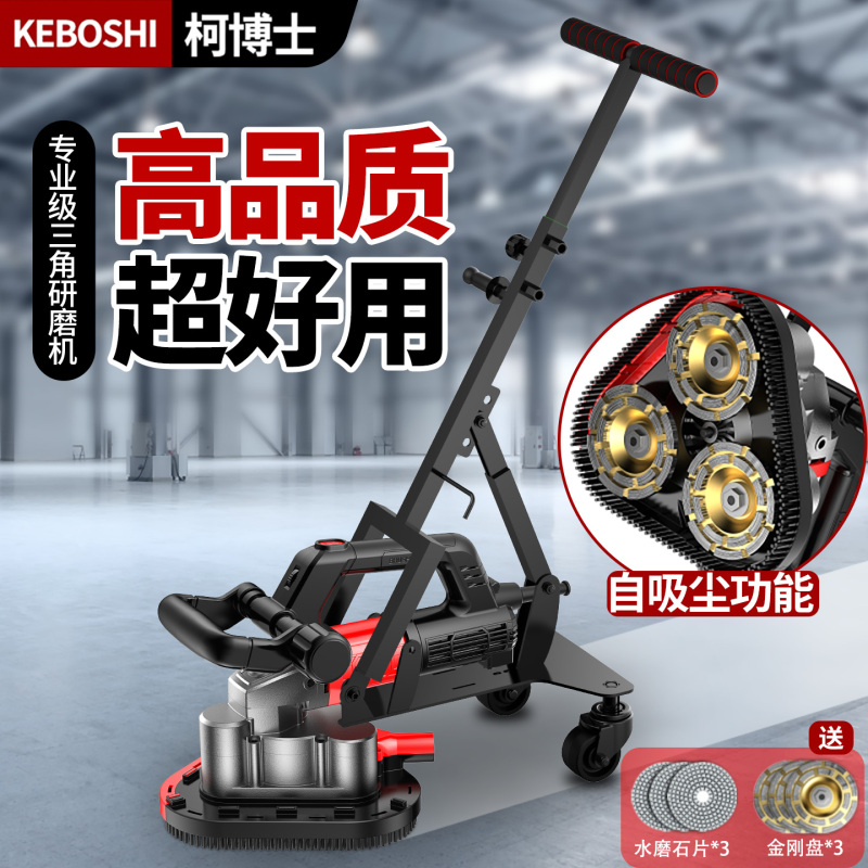 New 3-Head Grinder for Concrete, Cement Floor, Wall Roughing, Epoxy Floor Grinding, Floor Polishing Machine