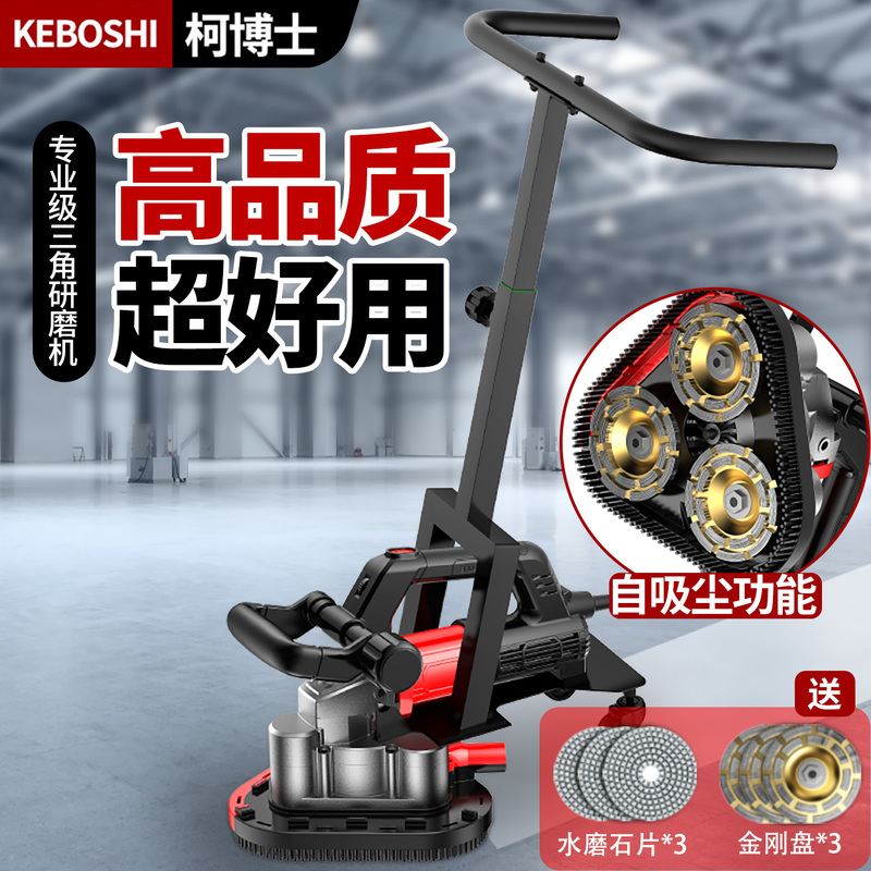 New 3-Head Grinder for Concrete, Cement Floor, Wall Roughing, Epoxy Floor Grinding, Floor Polishing Machine New 3-Head Grinder for Concrete, Cement Floor, Wall Roughing, Epoxy Floor Grinding, Floor Polishing Machine