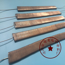 Custom-made various iron-chromium aluminum-nickel-chromium electric furnace wire electric heating wire resistance wire heating wire