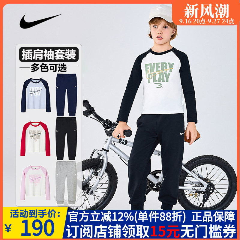 Nike 3Brand Nike Boys and Girls Pure Cotton Long-Sleeved T-Shirt + Pants 2-Piece Set 2026 Spring & Fall Kidsren's Suit Nike 3Brand Nike Boys and Girls Pure Cotton Long-Sleeved T-Shirt + Pants 2-Piece Set 2026 Spring & Fall Kidsren's Suit