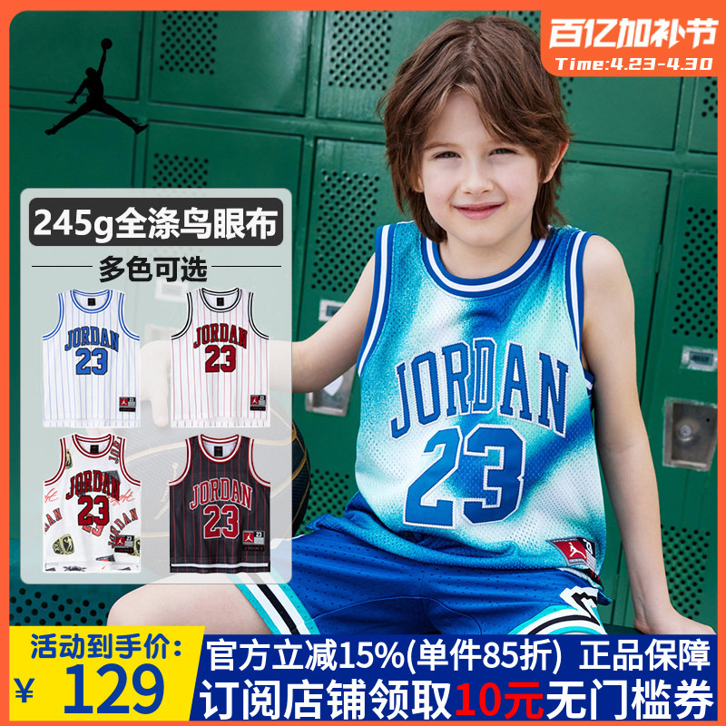 Nike Jordan Nike Aj Kidsren's Clothing Boys' No. 23 Basketball Uniform Vest Summer Kidsren's Stripesd Sports Top