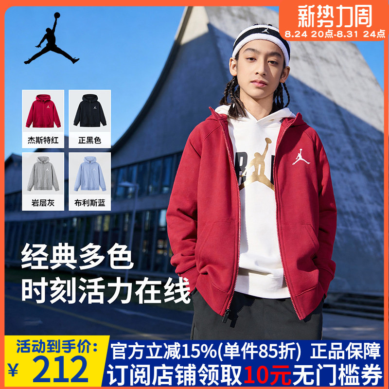 Nike Jordan Nike Aj Boys' Cardigan Sweatshirt 2026 Spring & Fall New Style Comfortable Kidsren's Hooded Jacket