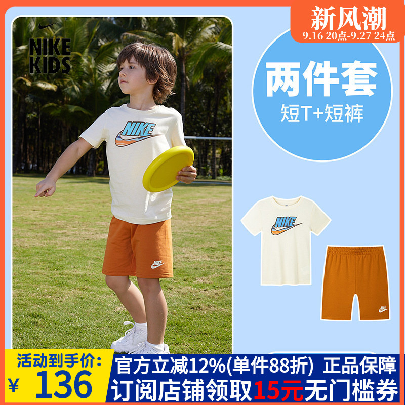 Nike Nike Children's Clothing Boys' Short-Sleeved T-Shirt Shorts 2-Piece Set 2026 Summer Kidsren's Pure Cotton Suit for Small Infants