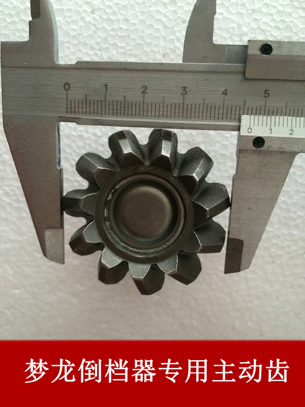 Futian năm sao xe máy ba bánh tích hợp lực đảo ngược tăng cường kết nối hộp số hoạt động răng phía trước bánh răng ngược 	nhông sên dĩa xe máy	