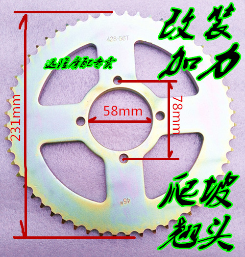 Retrofit increased teething forcing drill leopard EN125 GS125 size hole locomotive large fluted disc sprockets chain sleeve chain