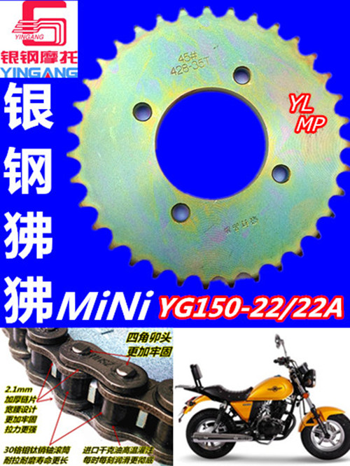 Chongqing Original Loaded Stress Silver steel MINI Mini YG150-22 22A Motorcycle set chain chain disc chain dental disc-Taobao