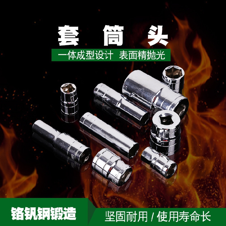 1 2 Sleeve Large Fly Sleeve Machine Repair Hardware Tool 12 5mm Series Inside Hexagonal Set Head 8-32mm