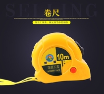 High precision steel tape measure 5 m 3 m woodwork Ruler 7 5 m stainless steel tape measure 10 m thickened steel tape measure