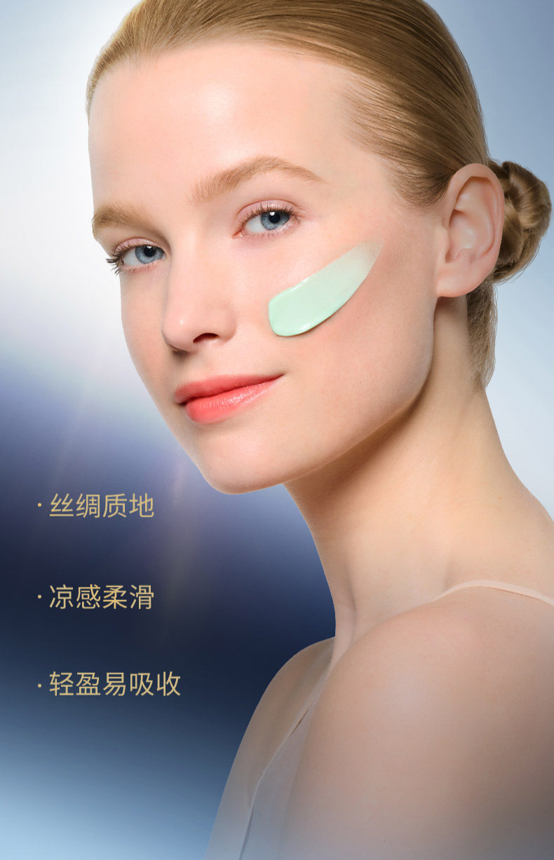 【香港直邮】 法国 伊菲丹 三重胶原多效面膜(全新第二代)50ml - 清洁舒缓 紧致提拉 温和祛角质 多效修护