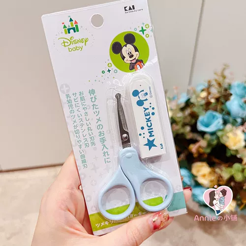 Японские импортные детские маникюрные кусачки для новорожденных для младенца, безопасные ножницы