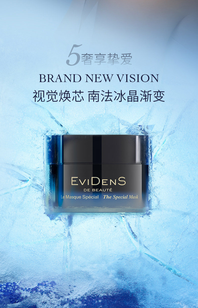 【香港直邮】 法国 伊菲丹 三重胶原多效面膜(全新第二代)50ml - 清洁舒缓 紧致提拉 温和祛角质 多效修护