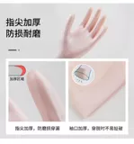 Японская Showa Shanghe Housework Gloves Kitchen Cleaning Band Brand Plays