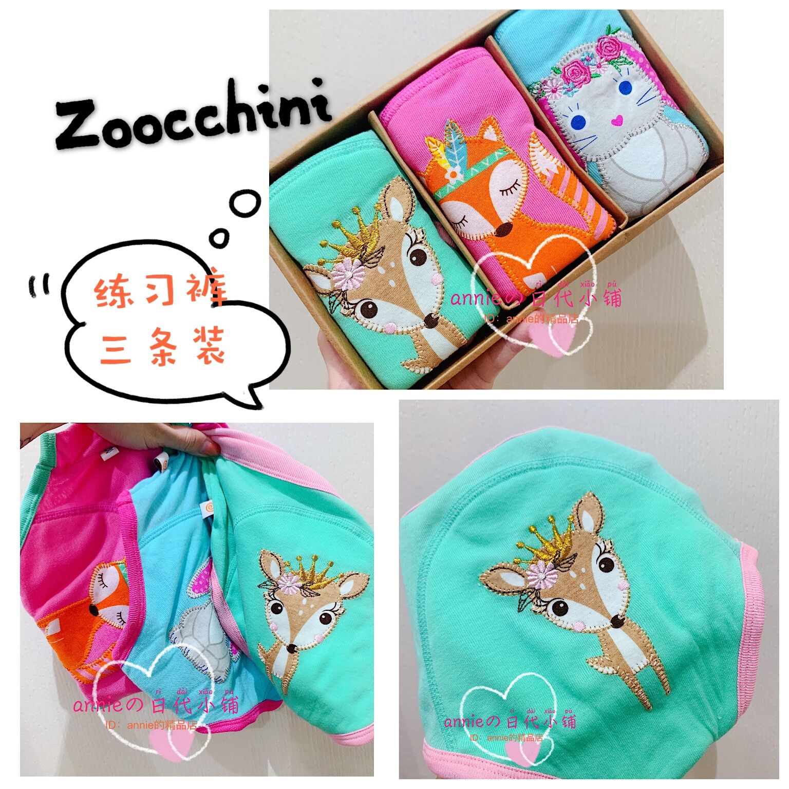 USA ZOOCCHiNi Baby men's and women's baby washable underwear Diaper pants Potty training pants Learning pants 3 pack