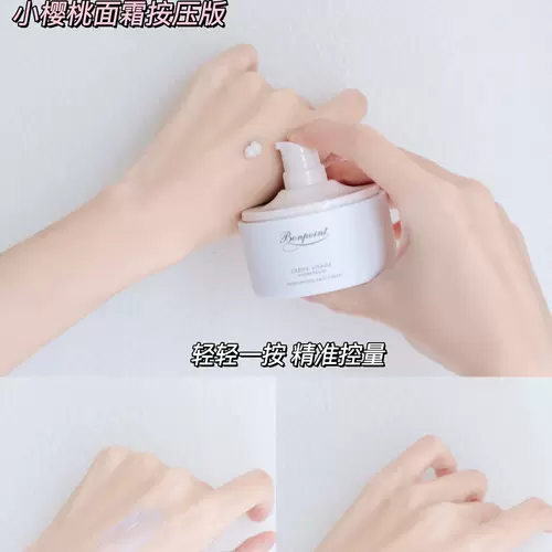 Увлажняющий мягкий питательный крем, новая версия, Франция, 50 мл