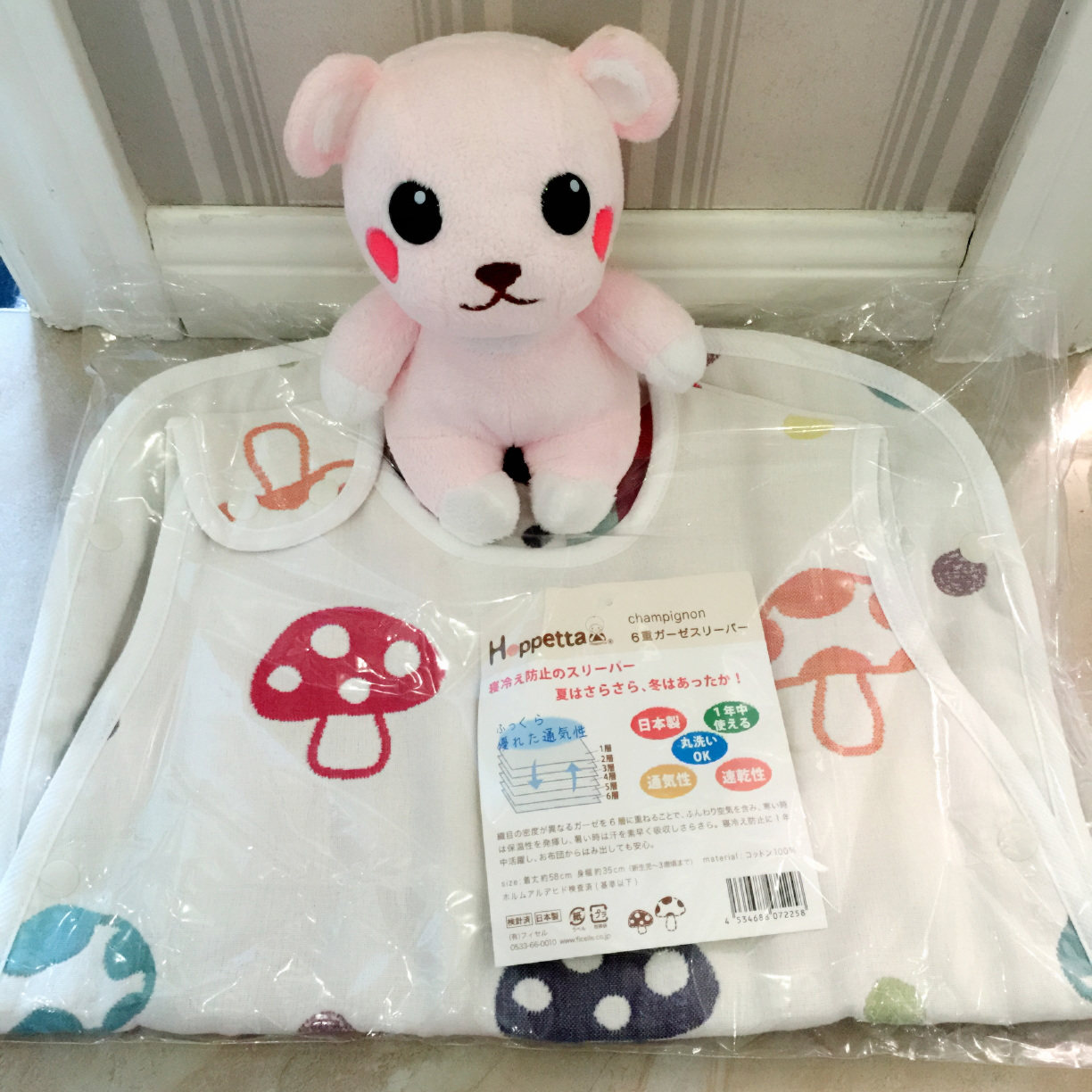 现货 包邮 日本正品hoppetta六层纱布蘑菇防踢被睡袋背心
