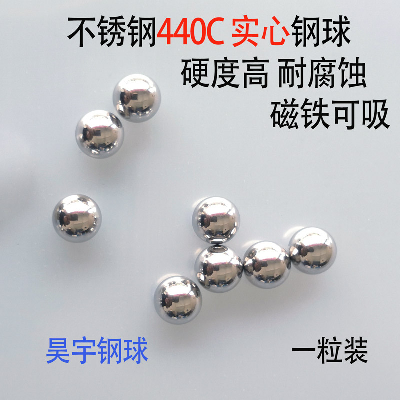 Stainless steel beads 440C high hardness 1 2 3 4 5 6 8 10 12 15 19mm steel ball magnet can absorb