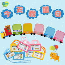 Kindergarten environmental creation theme wall features handmade area area corner material decoration classroom duty day student record listing