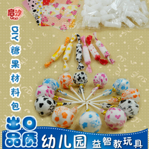 Kindergarten diy handmade simulation candy play house art area corner early education toys homemade teaching aids materials