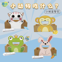 Kindergarten activity area area corner toys mathematics play teaching aids feeding animals handmade puzzles put homemade materials