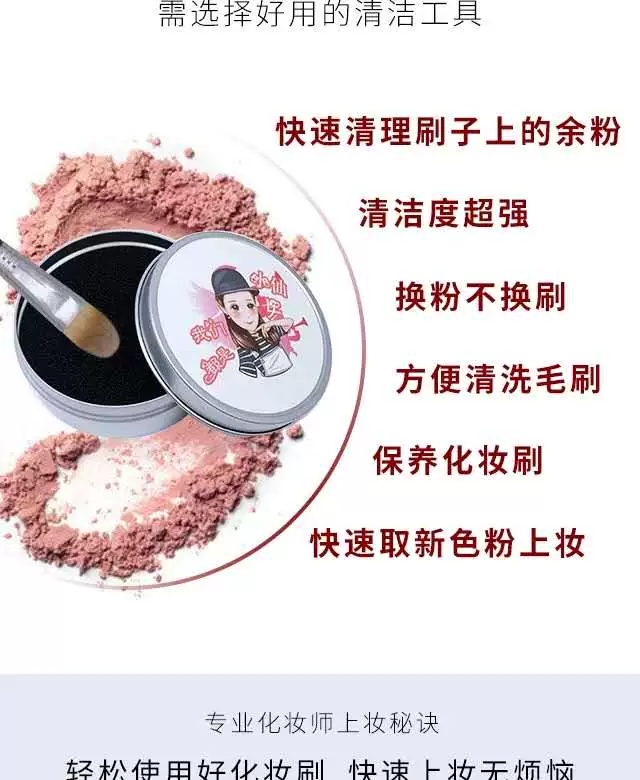 Han Xiaoxian Bàn chải trang điểm Chà làm sạch công cụ Sponge Công cụ lau khô nhanh Làm sạch Hộp lười biếng Máy chà sàn đặc biệt - Các công cụ làm đẹp khác bấm mi shu