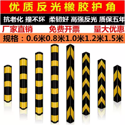 Rubber corner strip reflective corner underground garage anti-collision warning strip protection traffic column anti-collision strip edge strip
