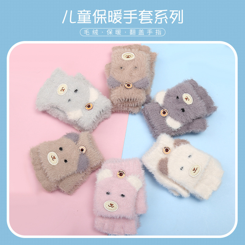 Cute Cartoon Half Finger Flip Plus Suede Gloves Students Write Autumn Winter Warm Thickening Plush Children Gloves-Taobao