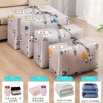 Large-capacity large luggage bag bag moving moisture-proof finishing Oxford cloth portable storage thick bedding clothes