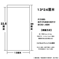 Обычный 13*24 см 10 провода