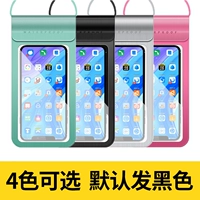 Красочные обновления [6,3 дюйма ниже] 1 черный (цвет опционально