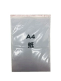 22*32 Self -Sealed Bag Прозрачная пластичная 100 -й цепочка запечатывание a4 a4