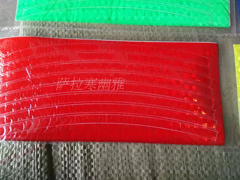 Autocollant pour vélo - Ref 2280469 Image 8