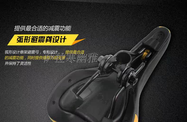 Selle de vélo - Ref 2350611 Image 12