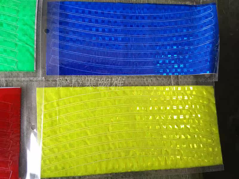 Autocollant pour vélo - Ref 2280469 Image 9