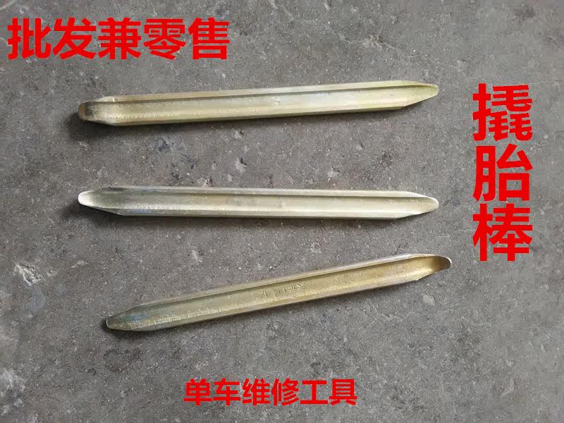 Outils pour vélo - Ref 2284675 Image 4