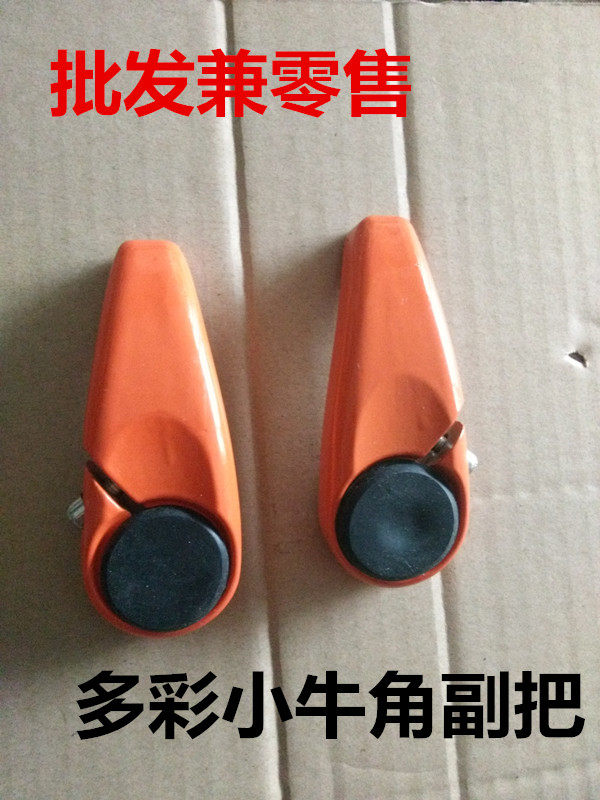 Poignées de vélo - Ref 2341108 Image 3